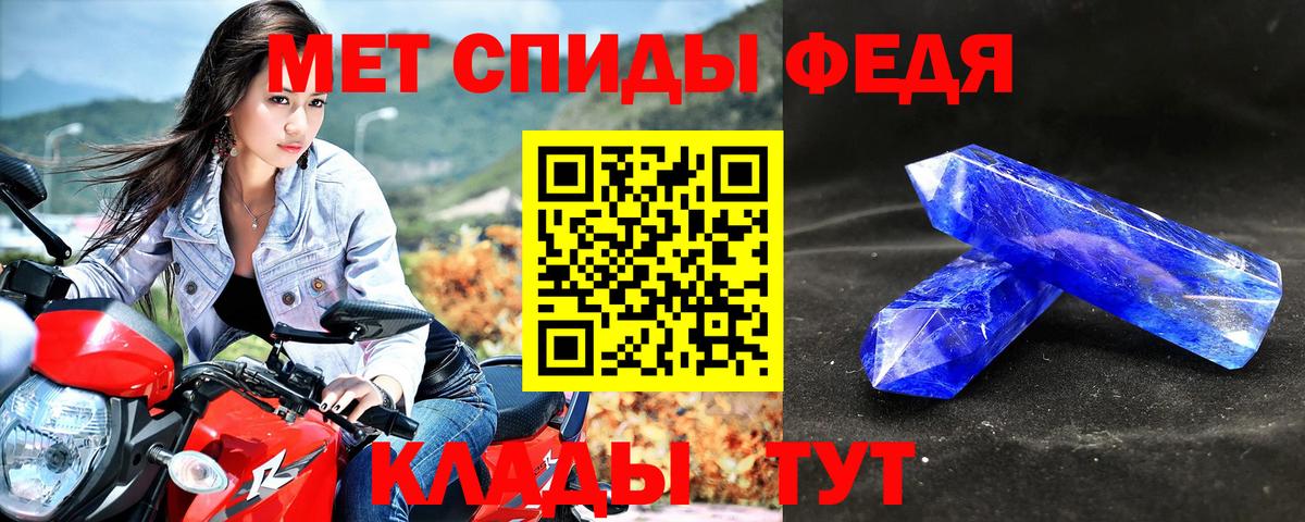 Amphetamine Розовый  Вход с VPN  Амфетамин  Чехов 