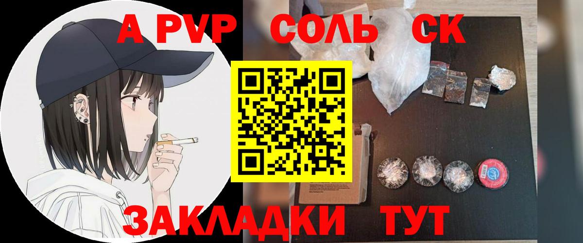 Альфа ПВП крисы CK  Вход с VPN  Чехов  А ПВП VHQ 