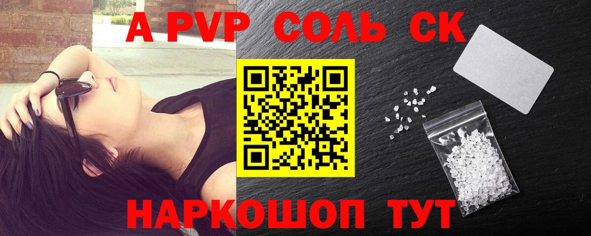 Метамфетамин Чехов