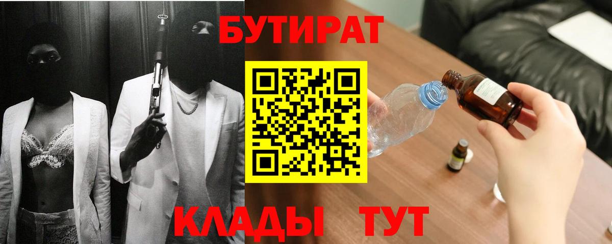Кокаин  МЕФ кристаллы  Вход с VPN  Чехов  ГАШ  Магазин наркотиков  APVP СОЛЬ  