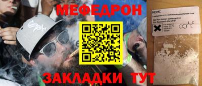 сатива Мариинск