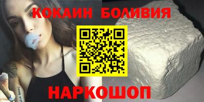 индика Малоярославец