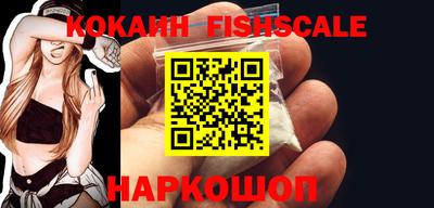 кокс Малгобек