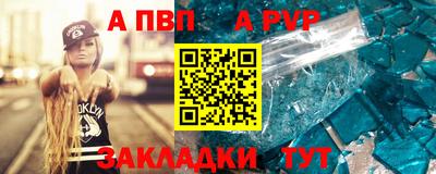индика Малоярославец