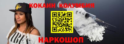 кокс Малгобек