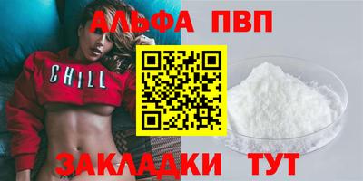 сатива Мариинск