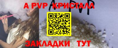 кокс Малгобек