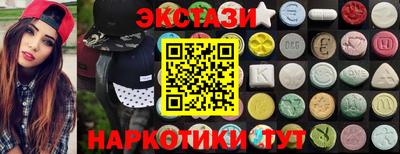сатива Мариинск