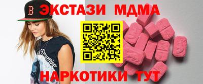 индика Малоярославец