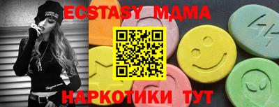 кокс Малгобек