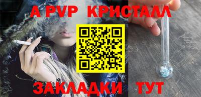 сатива Мариинск