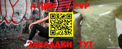кокс Малгобек