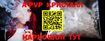 сатива Мариинск