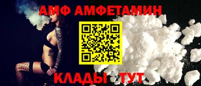 сатива Мариинск