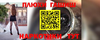 кокс Малгобек