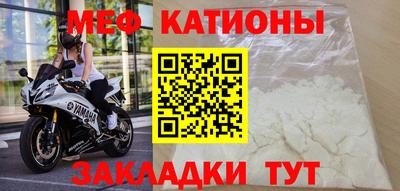 кокс Малгобек