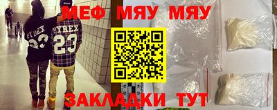 сатива Мариинск