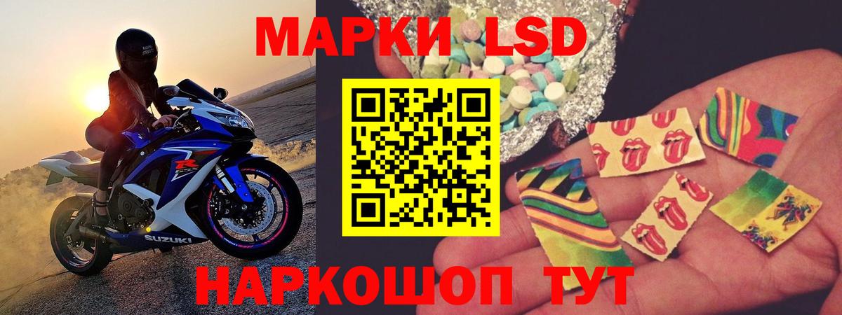 Лсд 25 экстази кислота    вход  Чехов  LSD-25 экстази кислота  Вход с VPN  Лсд 25 экстази 