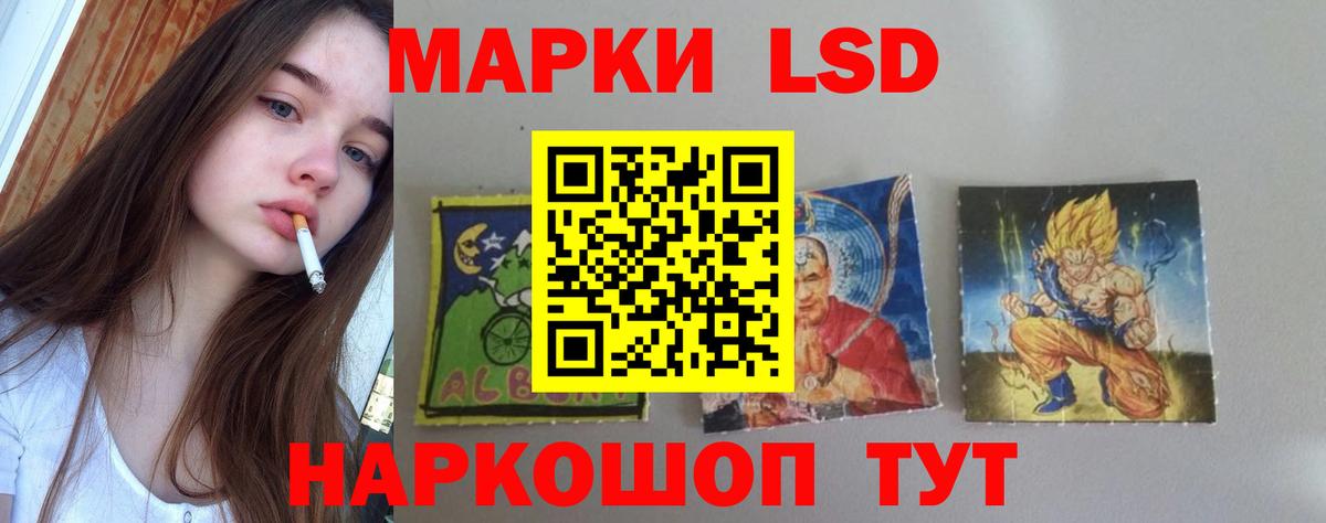 LSD-25 экстази кислота Чехов