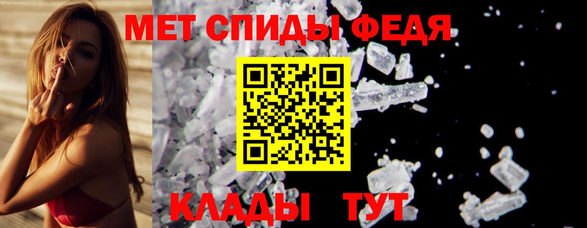МЕТАМФЕТАМИН Methamphetamine  Вход с VPN  Чехов  МЕТАМФЕТАМИН Methamphetamine 