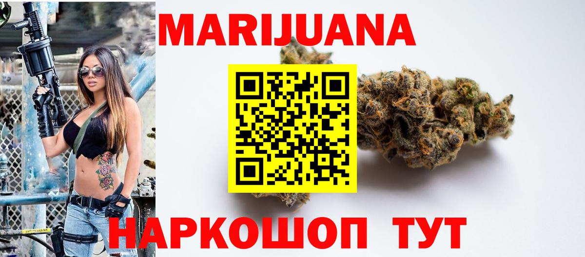 Чехов  Марихуана VHQ  Вход с VPN  Канабис Ganja  Конопля Ganja 