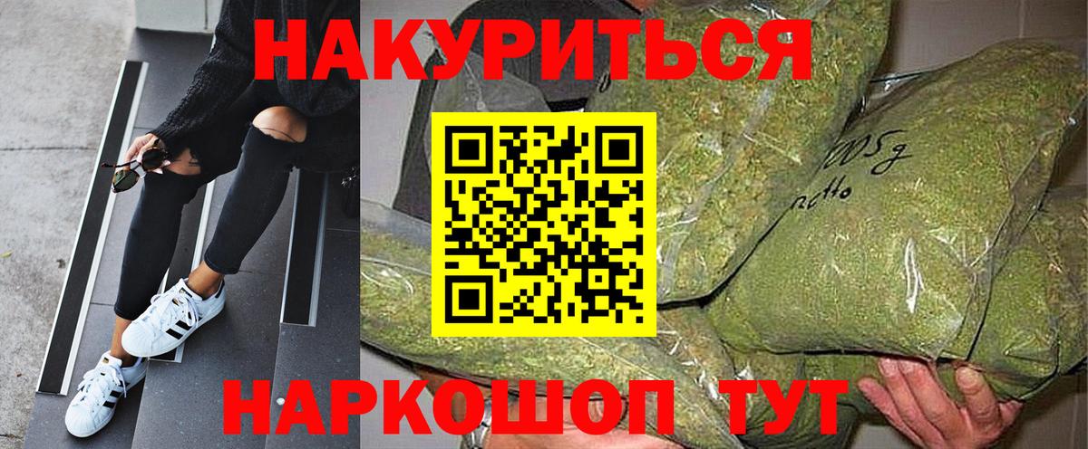 Конопля семена Чехов